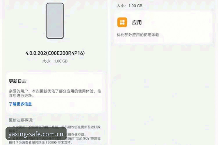 揭秘亚星娱乐平台V4版手机版流畅体验背后的设计逻辑
