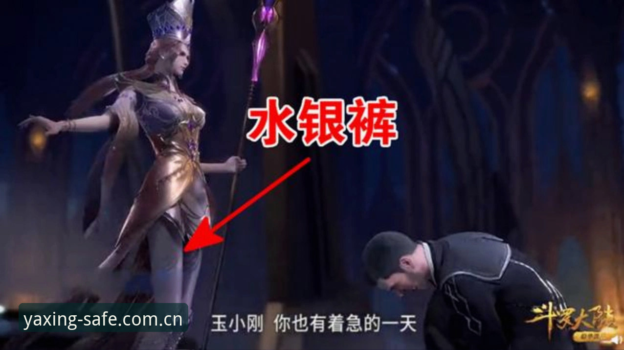 揭秘V4亚星游戏中国官方主站入口：那些你没留意过的细节与坑